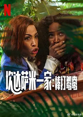 学生的妈妈：第一次性感的日子2